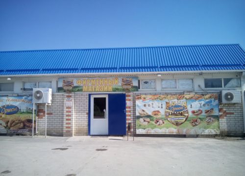 +78655359902 звонок из МХП Орион