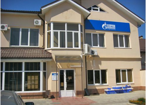 +78655456376 звонок из Газпром