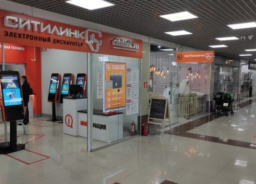 +78672287727 звонок из Ситилинк