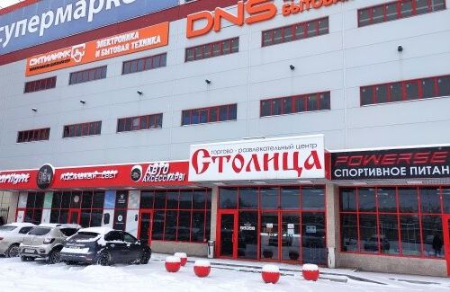 +78672287727 звонок из Ситилинк