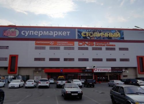 +78672287727 звонок из Ситилинк