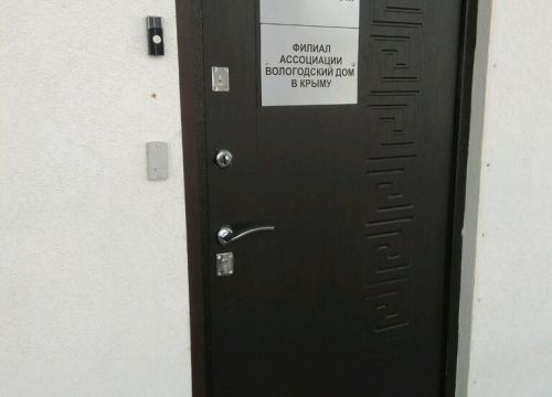 +78692417027 звонок из Севхимпром