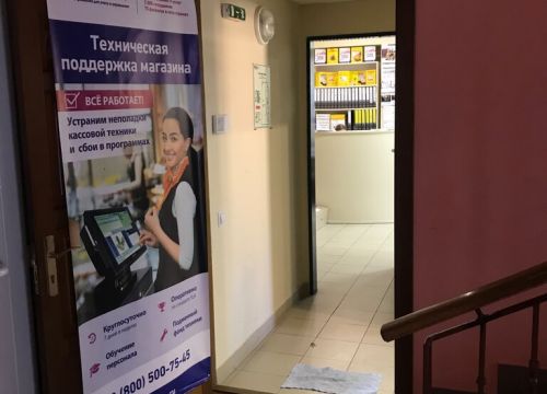 +78692417080 звонок из 1С Первый Бит