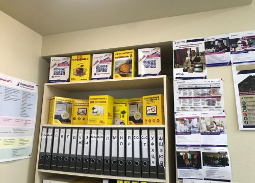 +78692417080 звонок из 1С Первый Бит