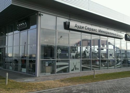 +78792261030 звонок из Ауди Сервис Минеральные Воды