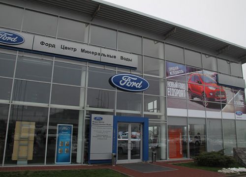 +78792261040 звонок из Форд Центр