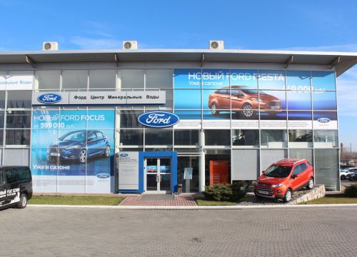 +78792261040 звонок из Форд Центр