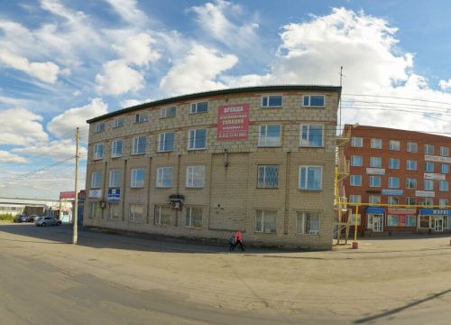 +79000262697 звонок из Вега