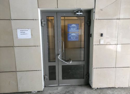 +79000423300 звонок из УралСтройЭкспертиза