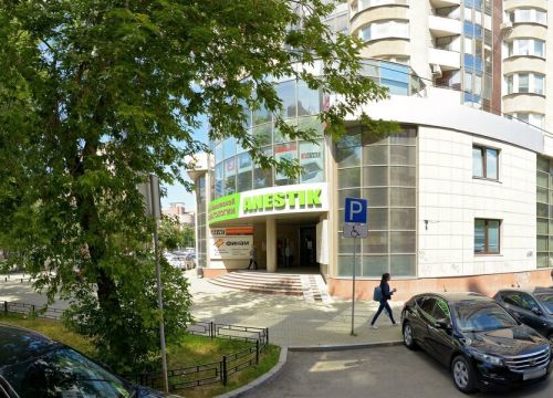 +79000423300 звонок из УралСтройЭкспертиза