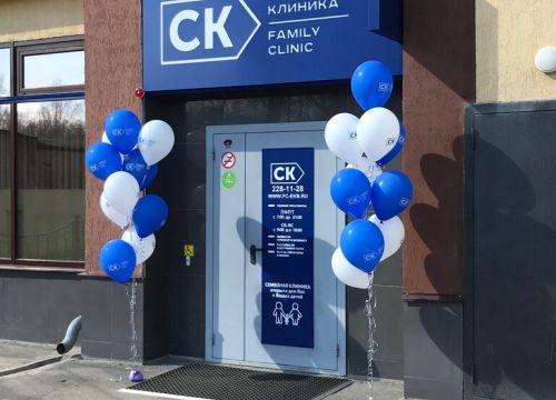 +79000430886 звонок из Семейная клиника