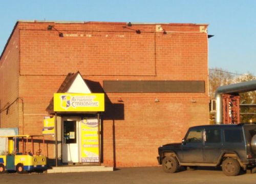 +79000500000 звонок из Актуальное страхование