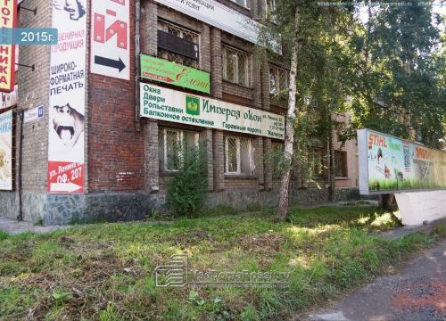 +79000501210 звонок из Елена