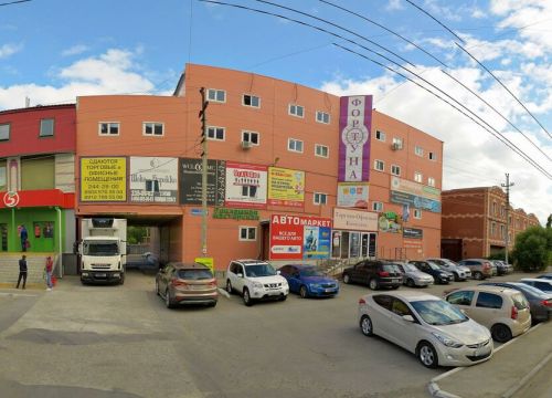 +79000924264 звонок из Мегаторг