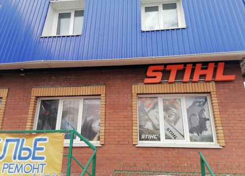 +79001051095 звонок из Промастер