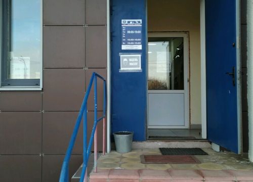 +79001103113 звонок из АвтоМаяк