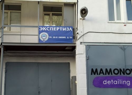 +79001201020 звонок из Южный центр экспертиз и исследований