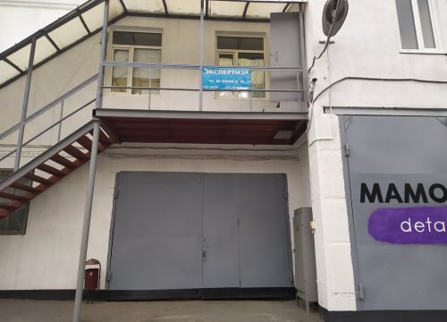 +79001201020 звонок из Южный центр экспертиз и исследований