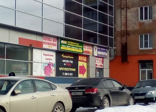 +79002041302 звонок из Мастерская по ремонту одежды