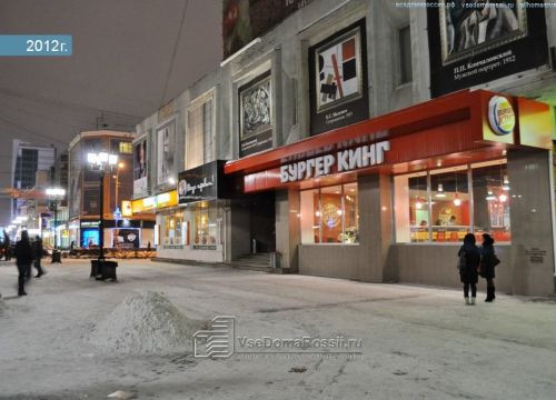 +79002111424 звонок из Присяжный Поверенный