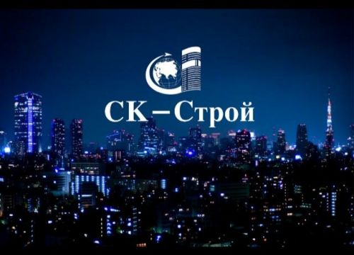 +79002431113 звонок из СК Строй