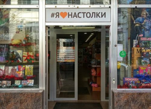 +79002576565 звонок из Hobby Games