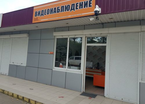 +79002774444 звонок из Видеонаблюдение