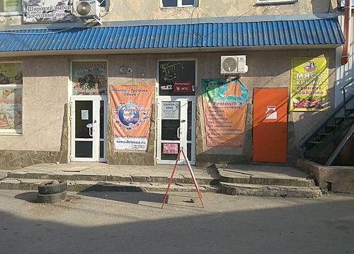 +79002833333 звонок из ММС-Крым