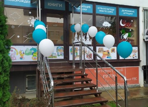 +79002887778 звонок из Kids Land