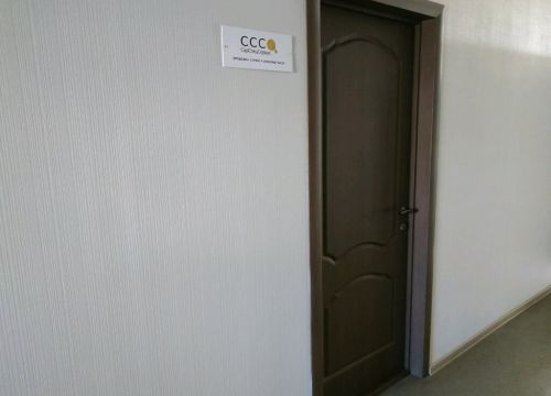 +79003100909 звонок из СарСпецСервис