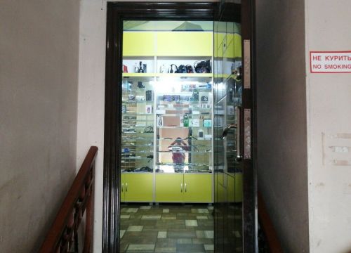 +79003155555 звонок из Сервис Гид