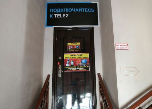 +79003155555 звонок из Сервис Гид