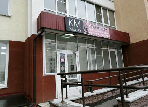 +79003190202 звонок из Km Studio