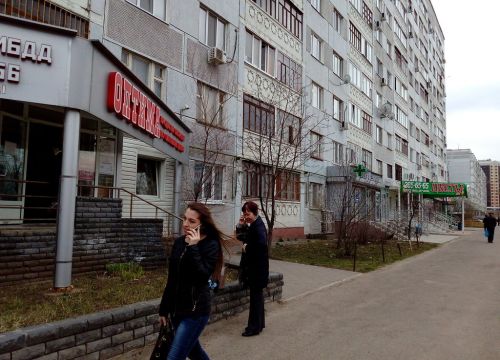 +79003260786 звонок из Горстрах