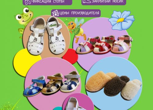 +79003331564 звонок из Производственная фирма Триумф