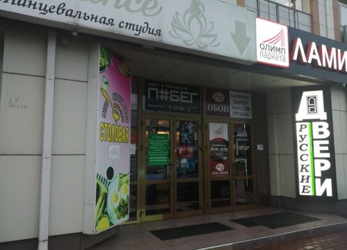 +79003553232 звонок из Побег