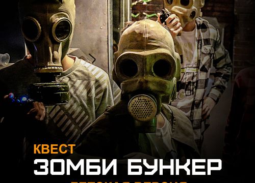 +79003553232 звонок из Побег