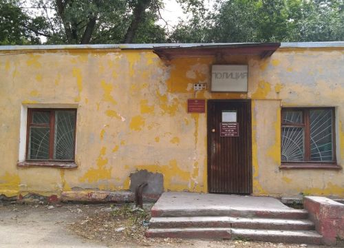 +79003571422 звонок из Участковый пункт полиции № 4