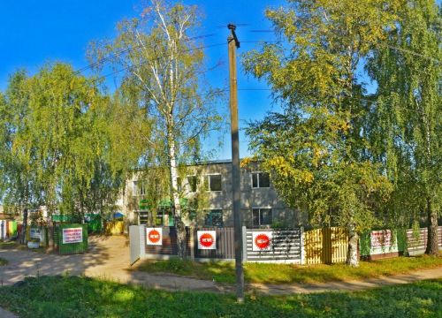 +79004793020 звонок из Такси Комфорт