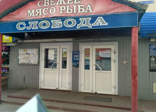 +79004811991 звонок из Suvenirka33.ru
