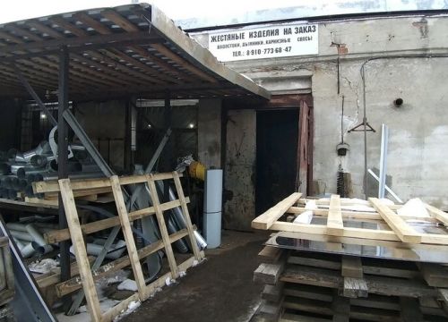+79004812310 звонок из Металлоизделия