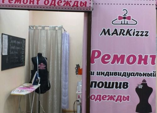 +79004820892 звонок из MARKizzz