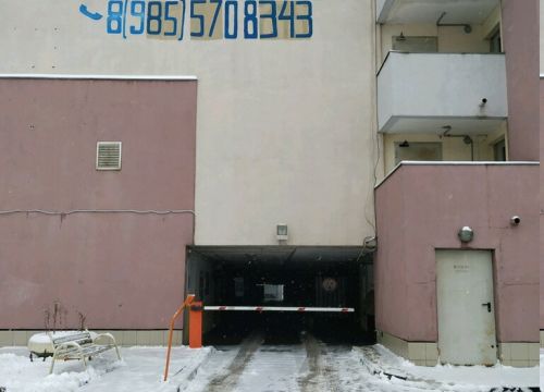 +79004853077 звонок из Автостоянка
