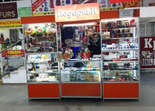 +79004950661 звонок из Подаркин Vape