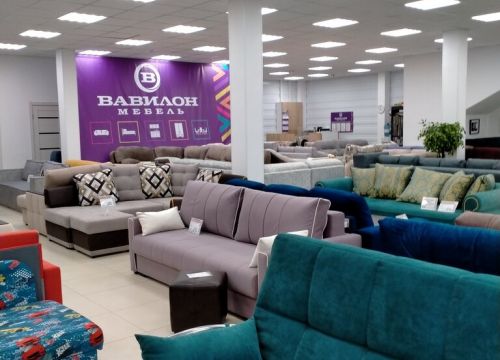 +79005055550 звонок из Вавилон