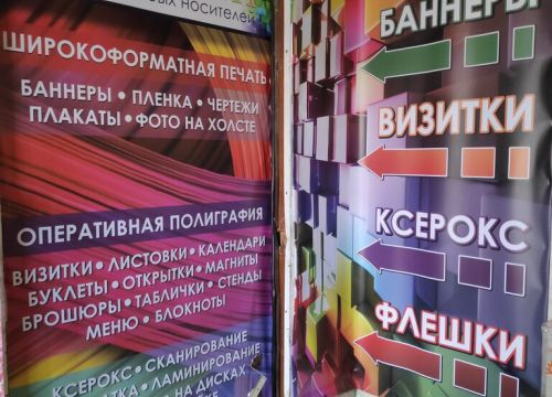+79005101212 звонок из КопиЦентр