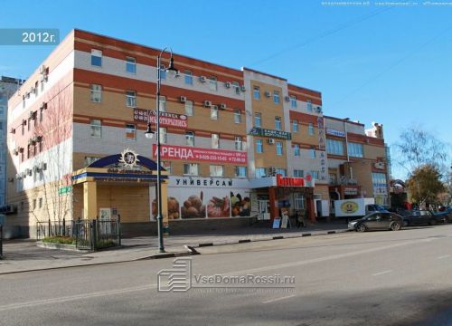 +79005151517 звонок из Дом-чая