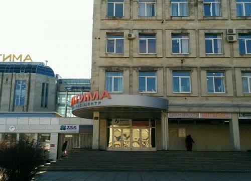 +79005402277 звонок из Промсвет