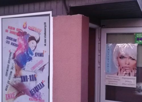 +79005623895 звонок из Красота.39