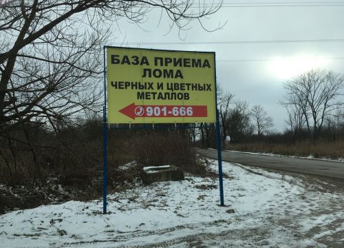 +79005683625 звонок из Бвмс